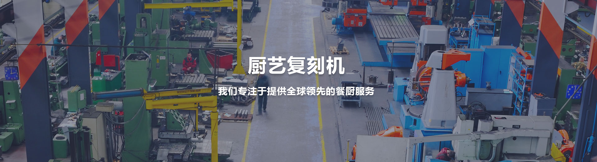 產(chǎn)品banner
